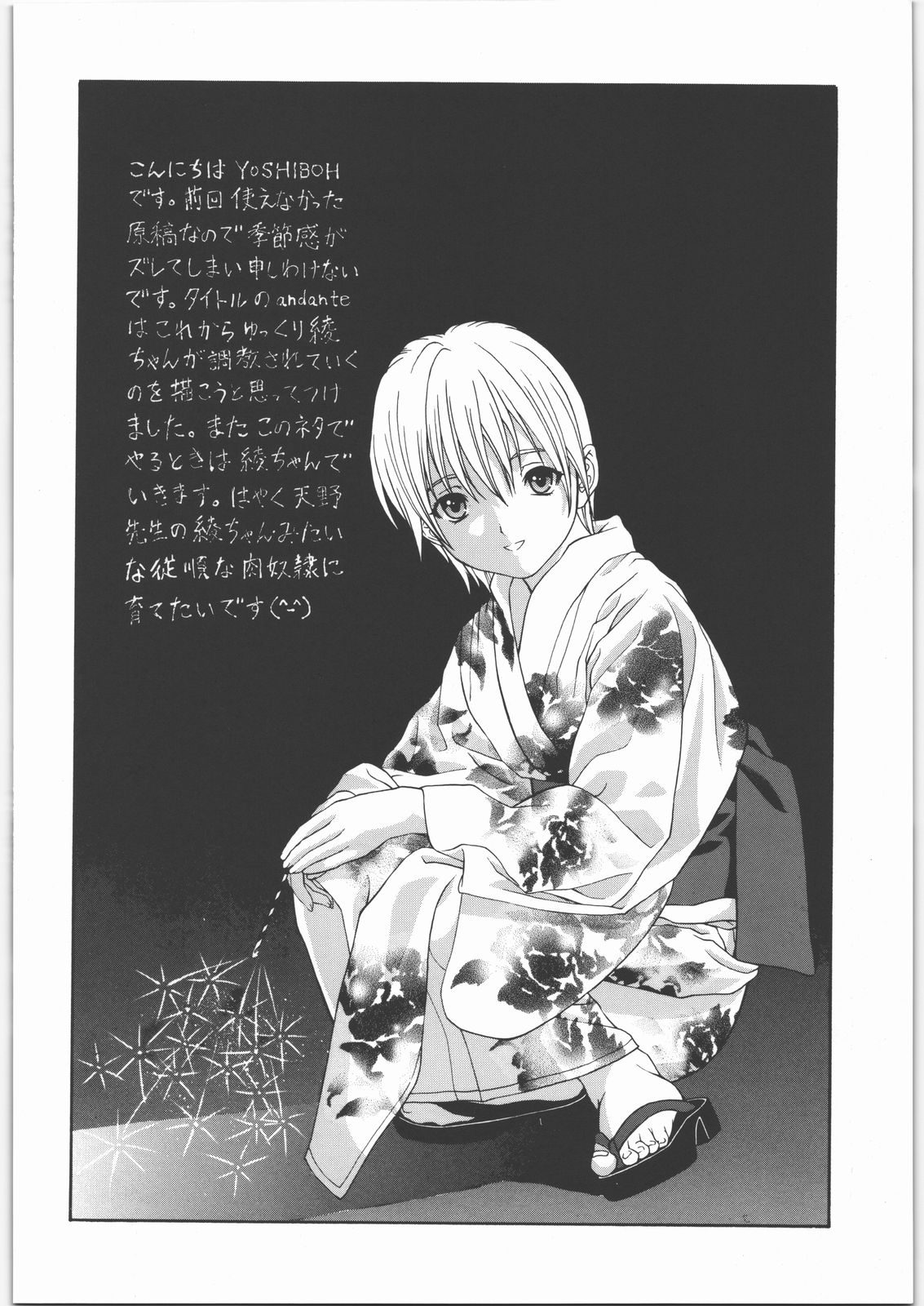Y-Selection 4 - Page 9