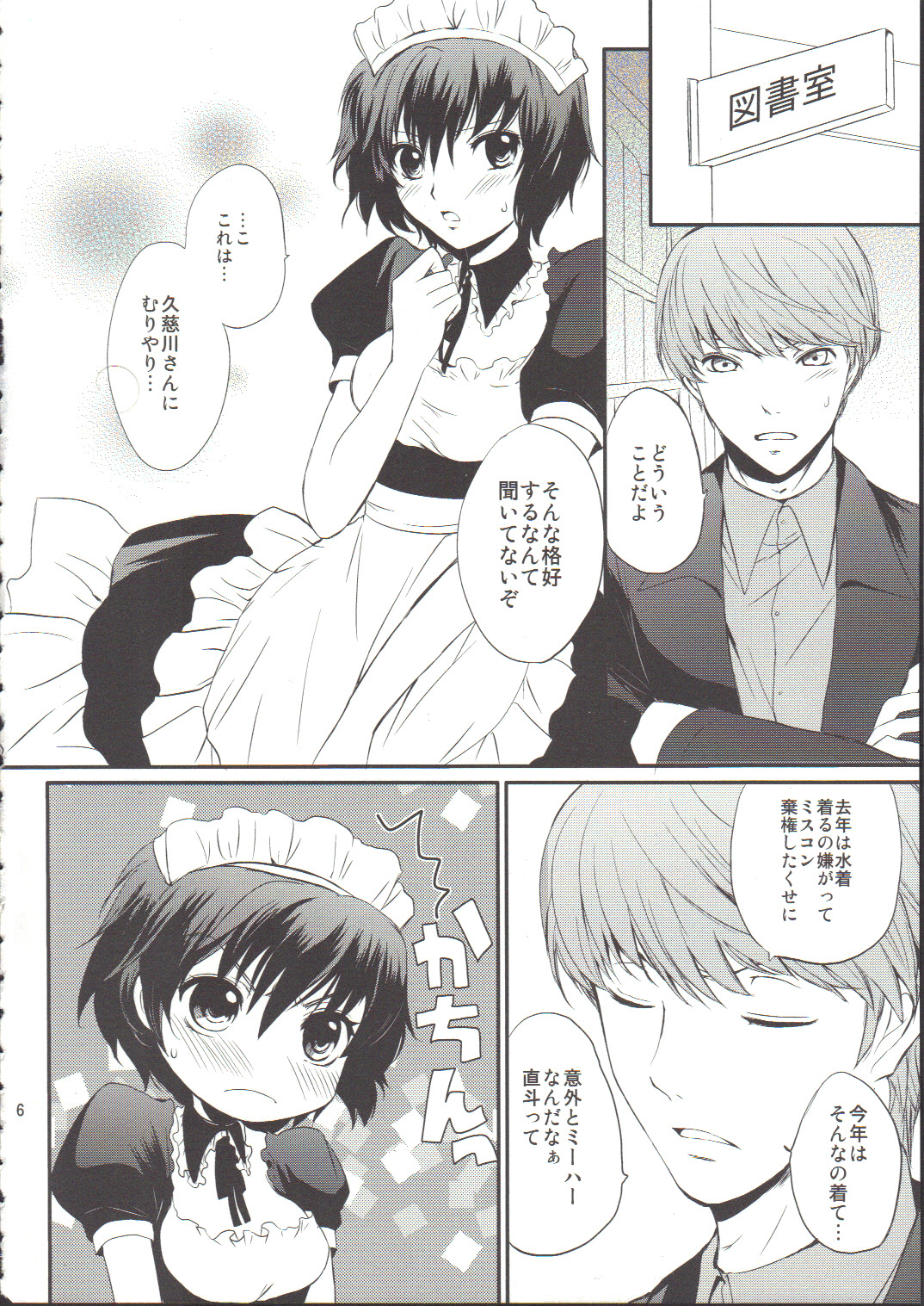 Preview page 5