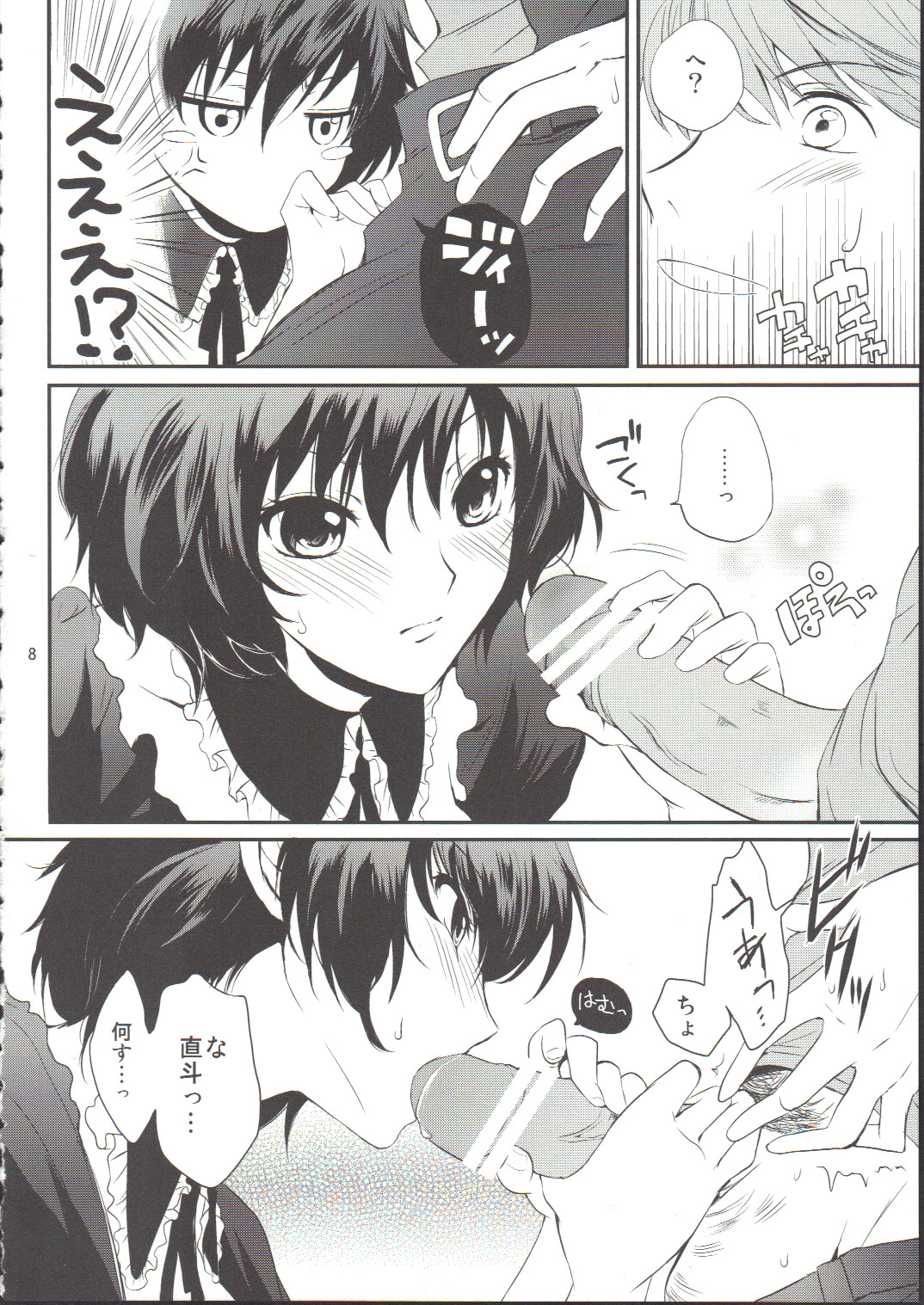 Preview page 7
