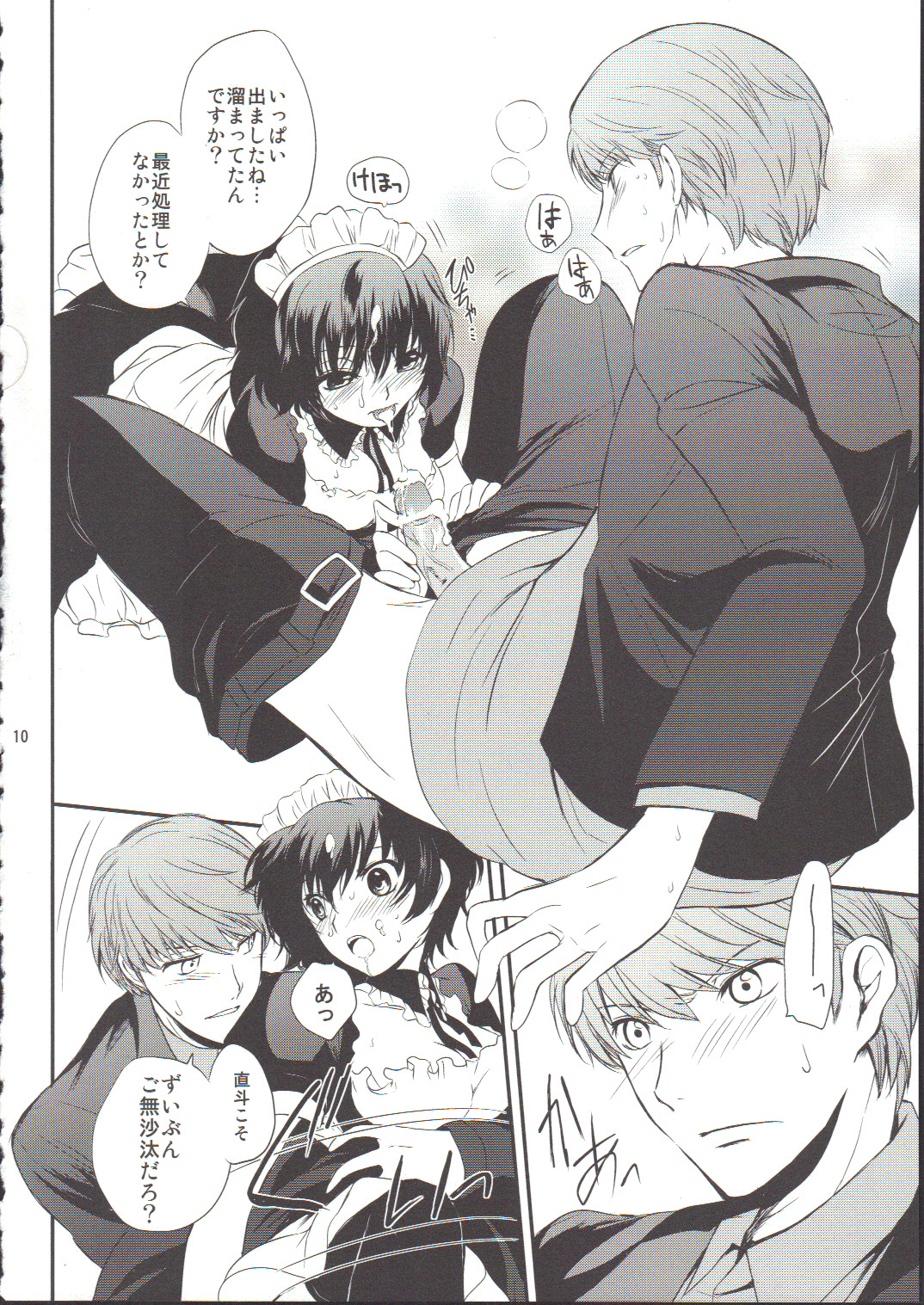 NAO-COS - Page 9