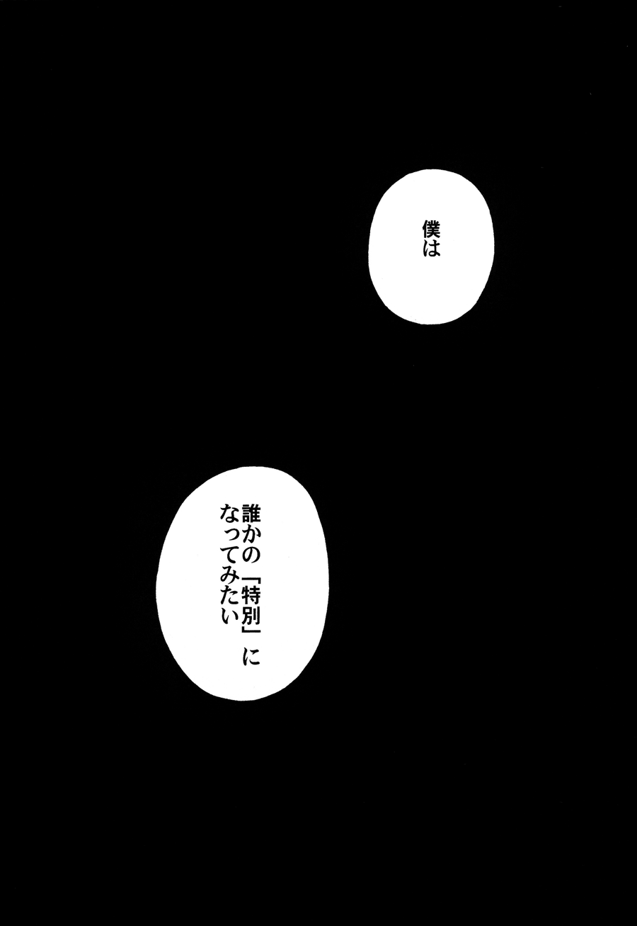 Shuujin no Jirenma - Page 47