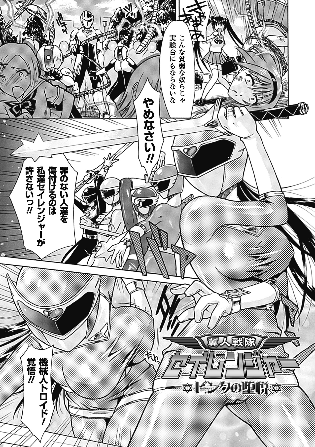 oct-edge - Page 109
