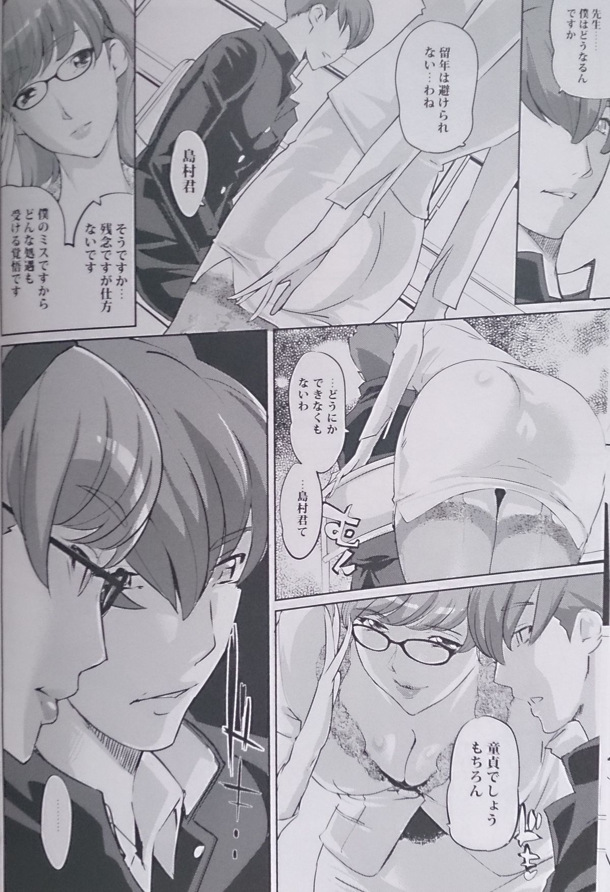 Preview page 8