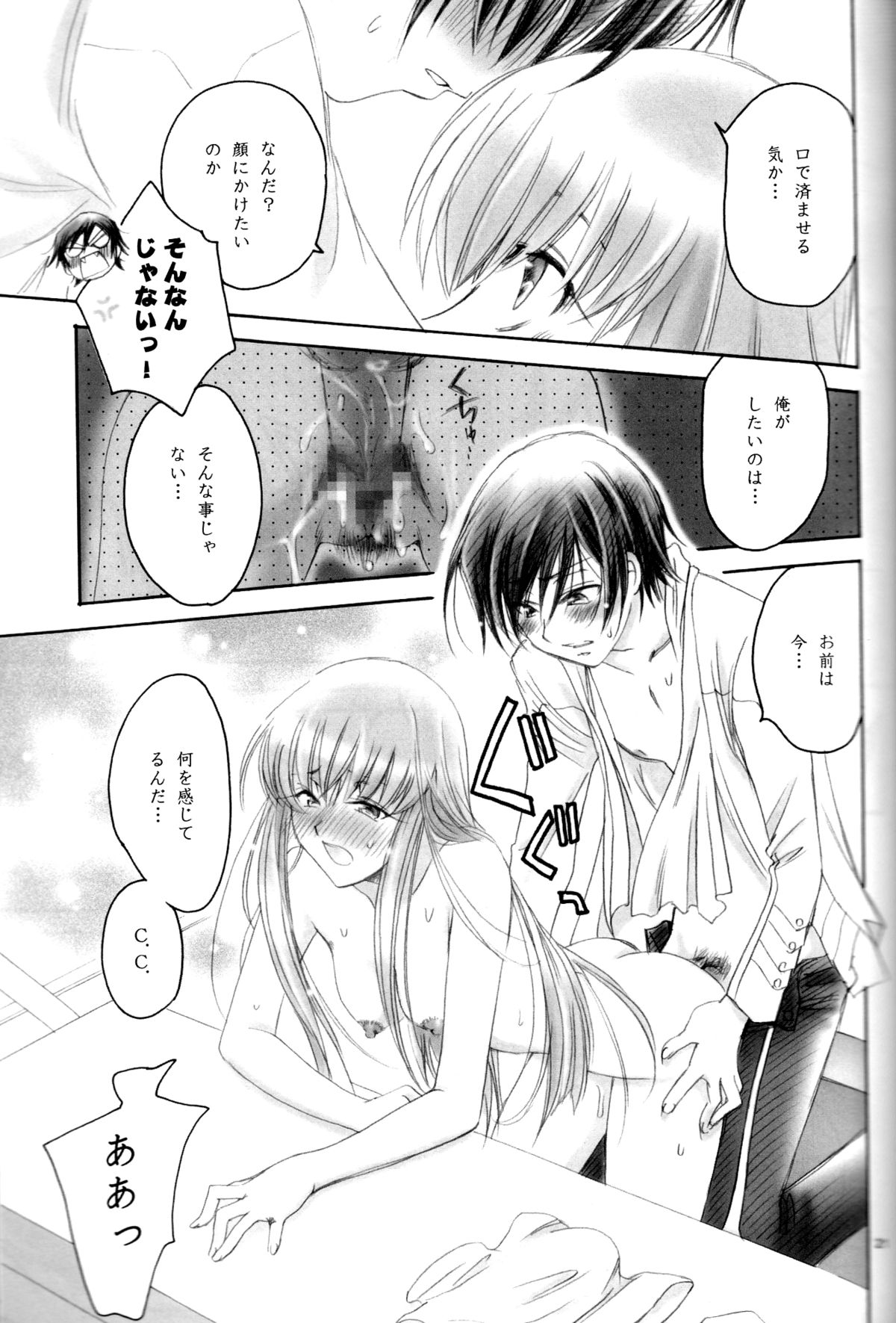 LC - Page 20