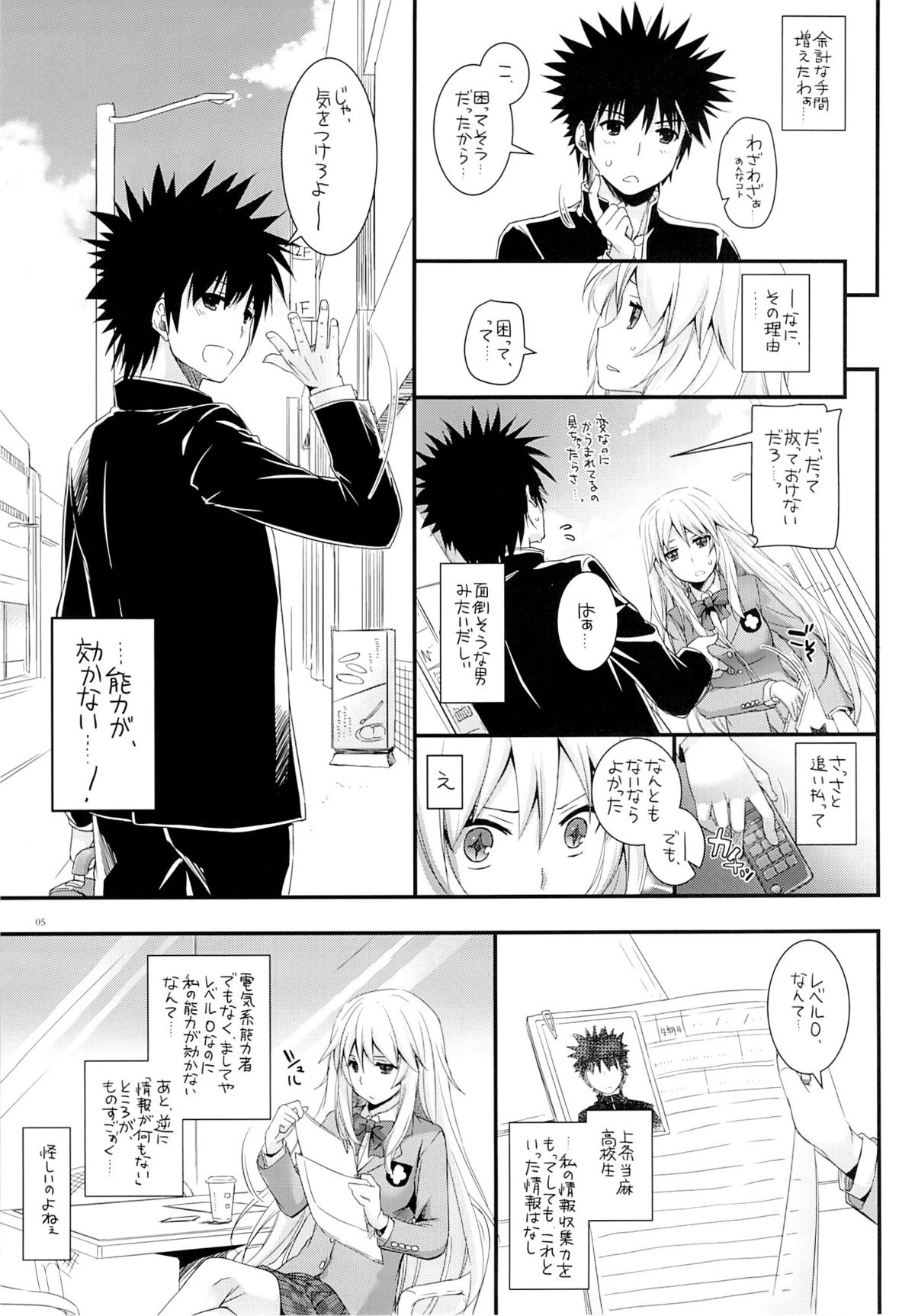Preview page 4