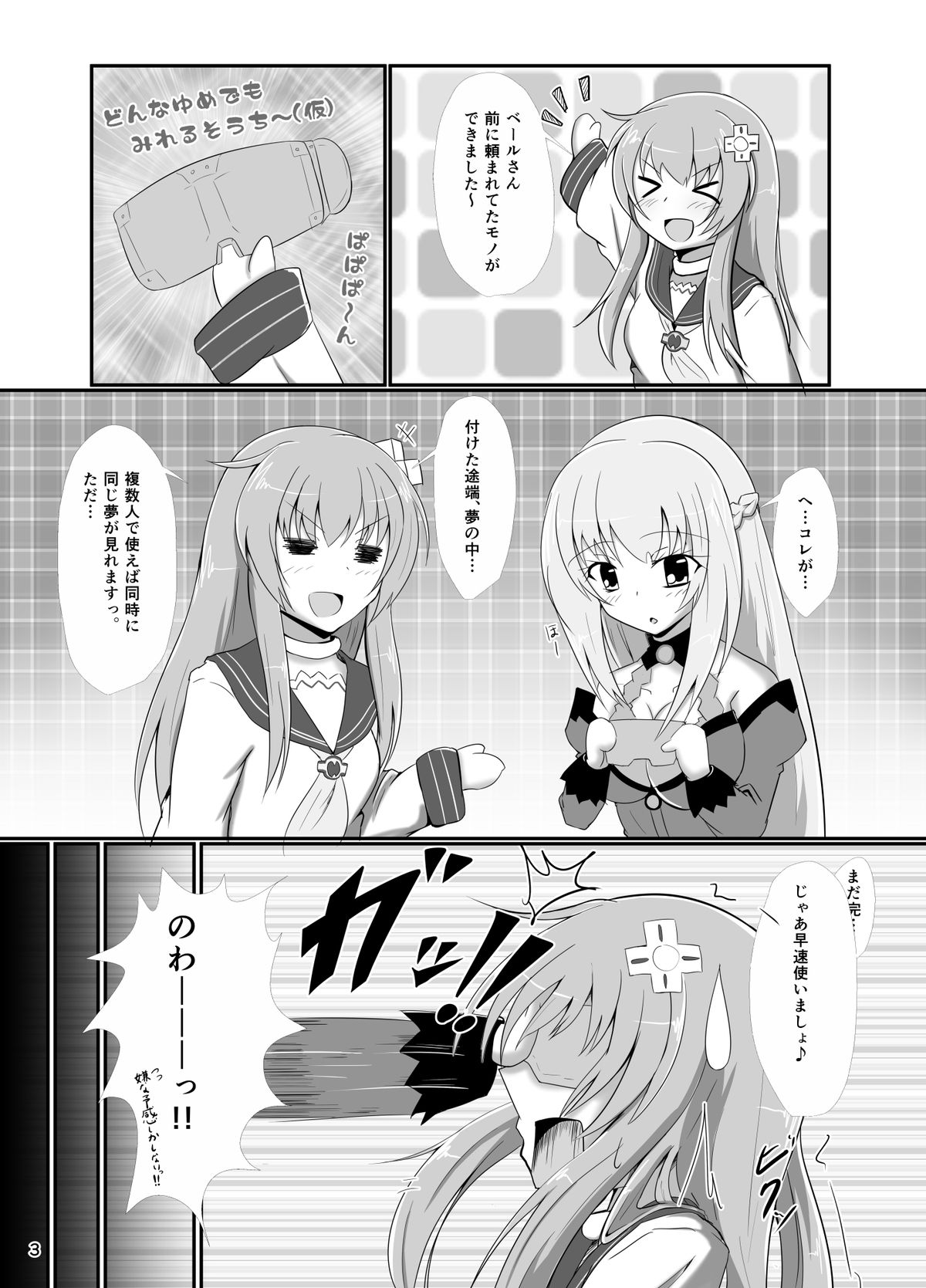 Preview page 3