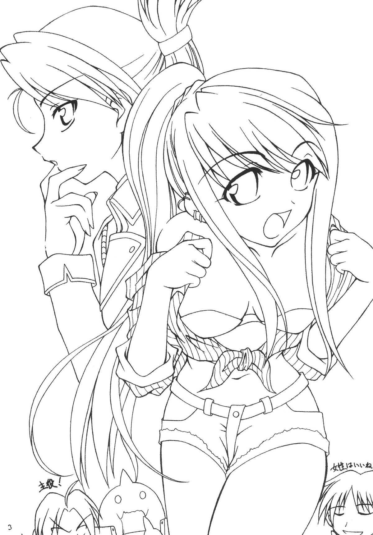 Preview page 3