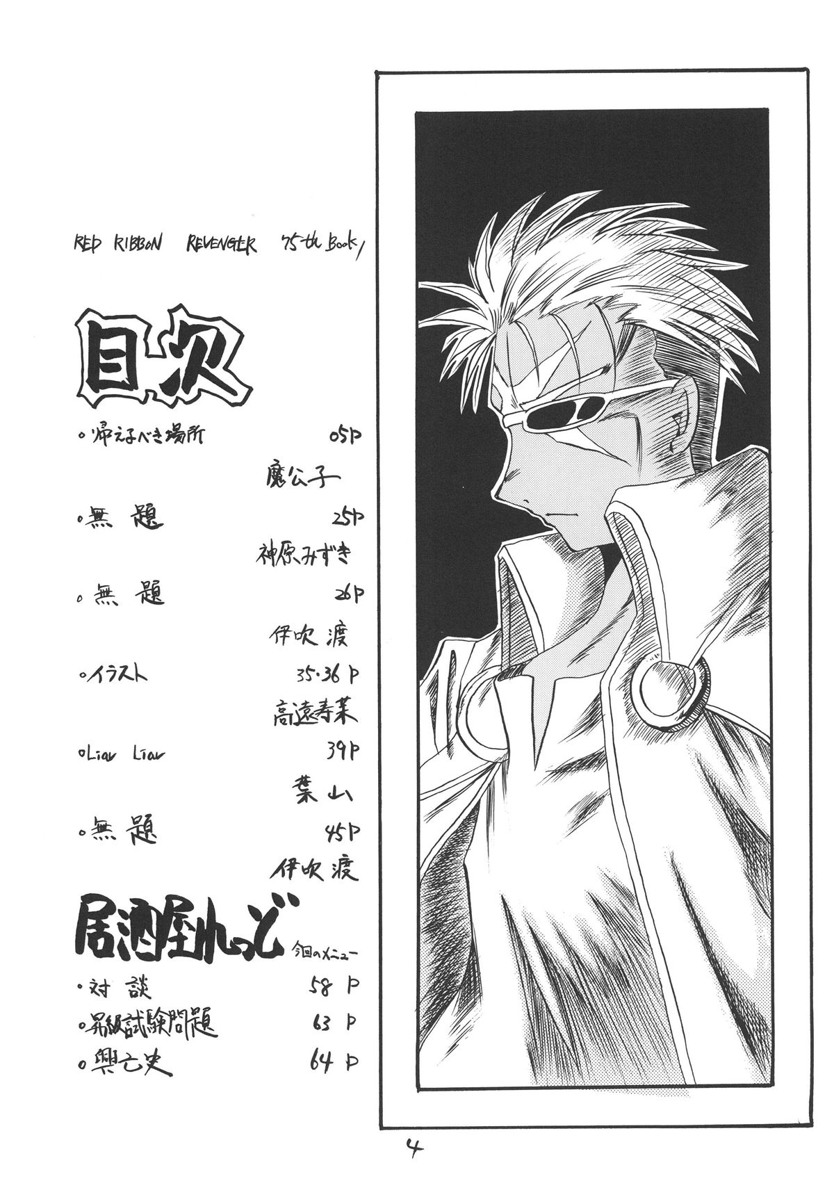 Preview page 4