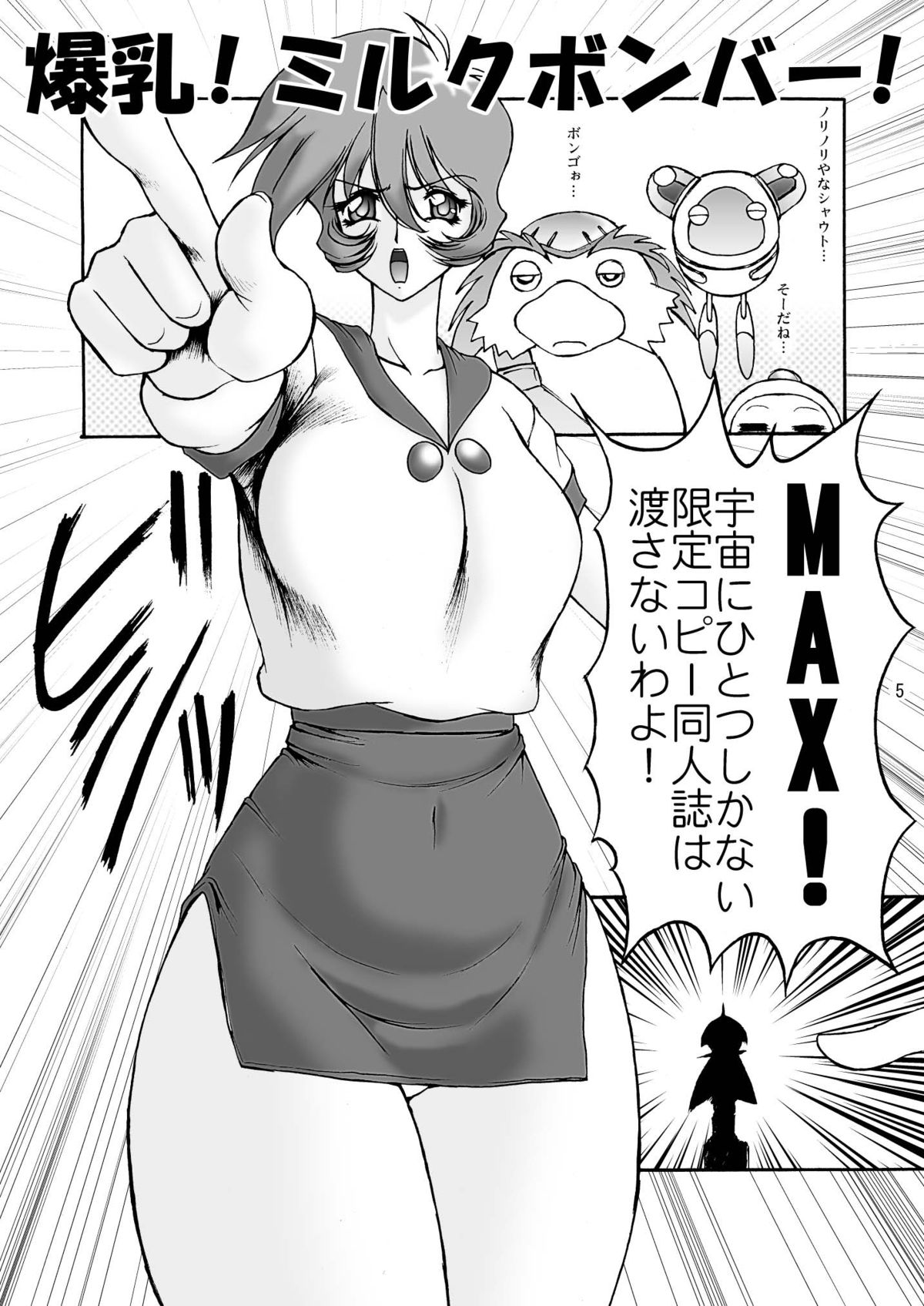Preview page 5