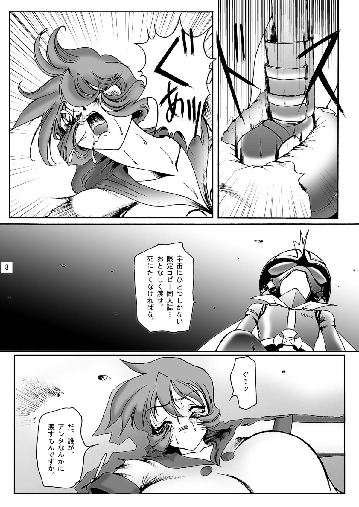 Preview page 8
