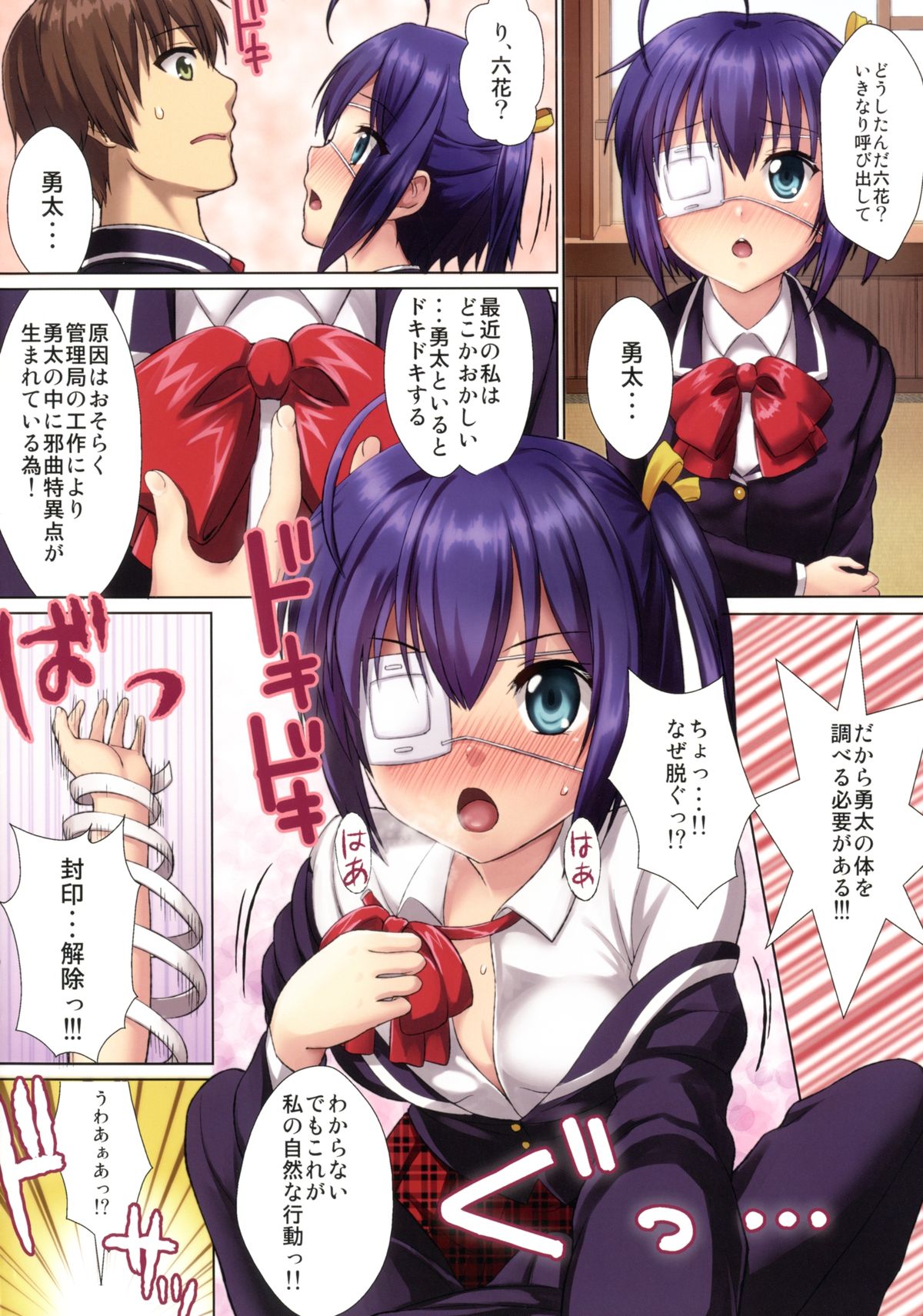 Preview page 2