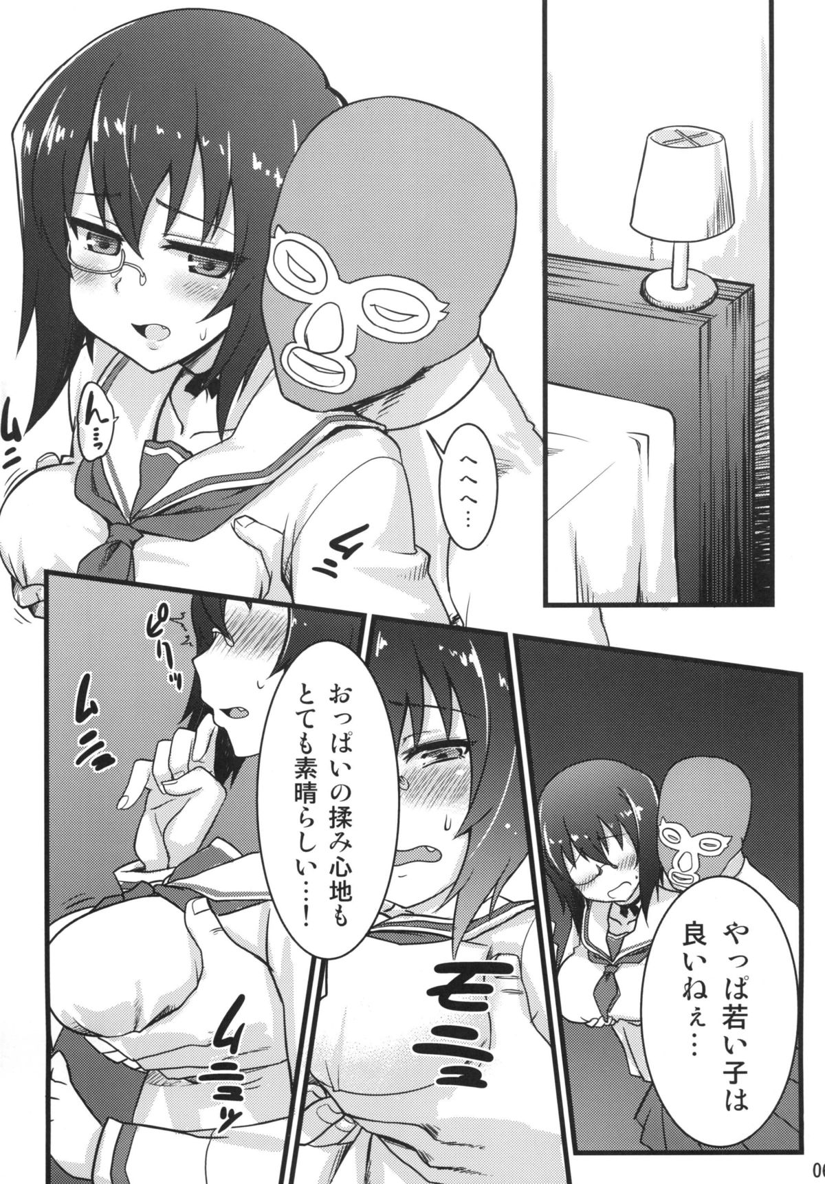Preview page 6