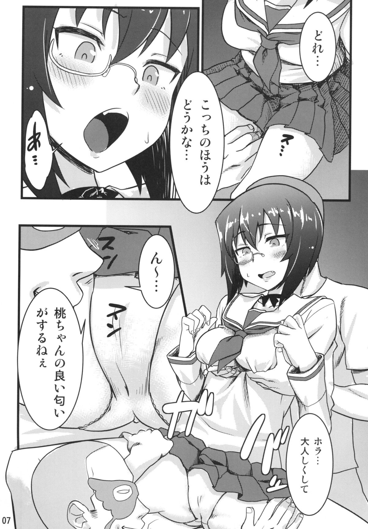 Preview page 7