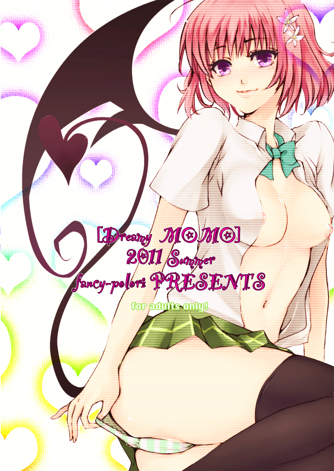 Dreamy Momo - Page 23