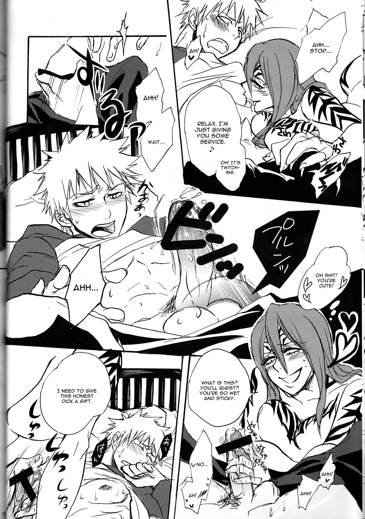 I'm Screaming LOVE! - Page 14