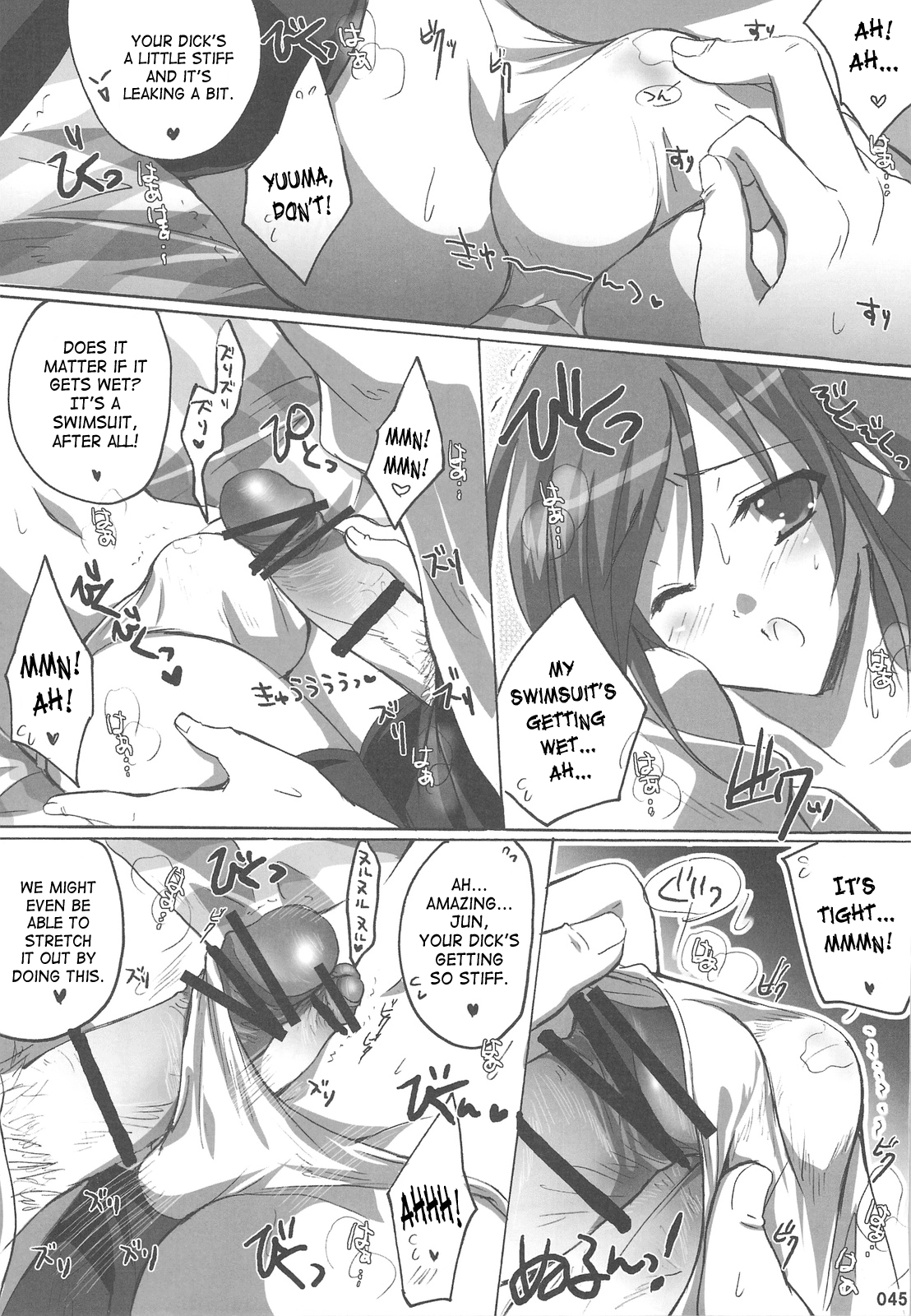 Watarase Jun Arcade Compilation - Page 47