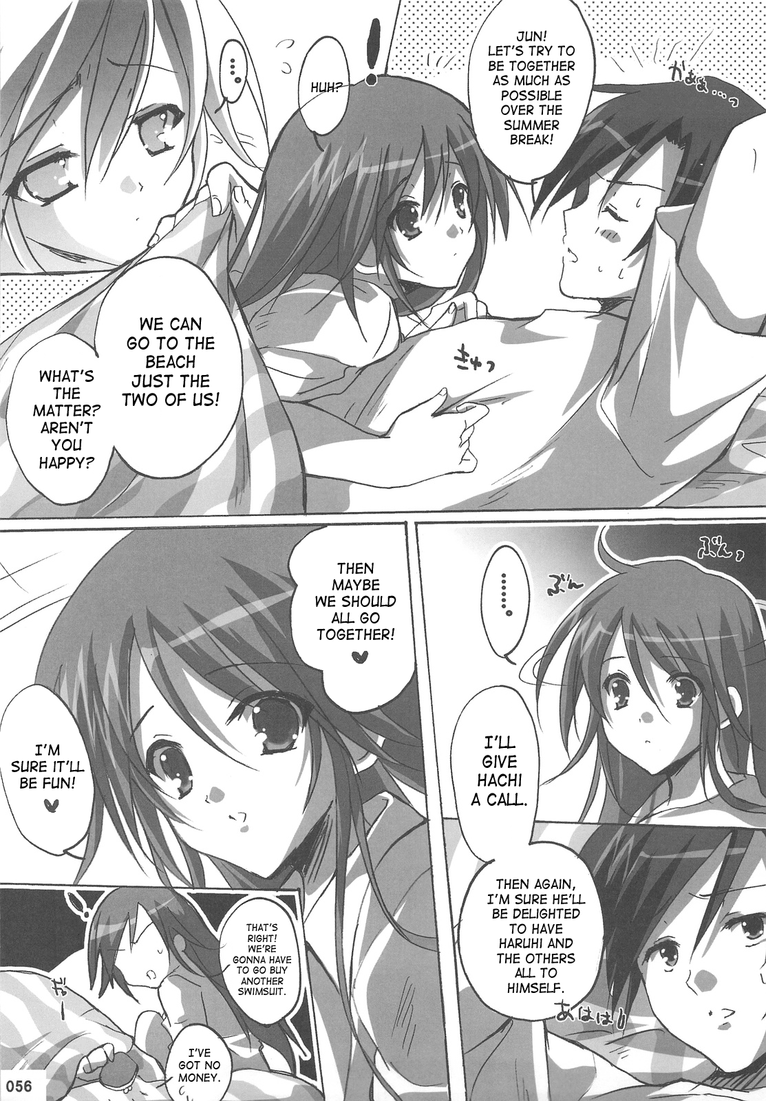 Watarase Jun Arcade Compilation - Page 58