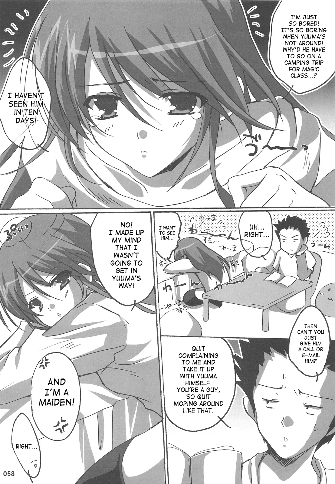 Watarase Jun Arcade Compilation - Page 62