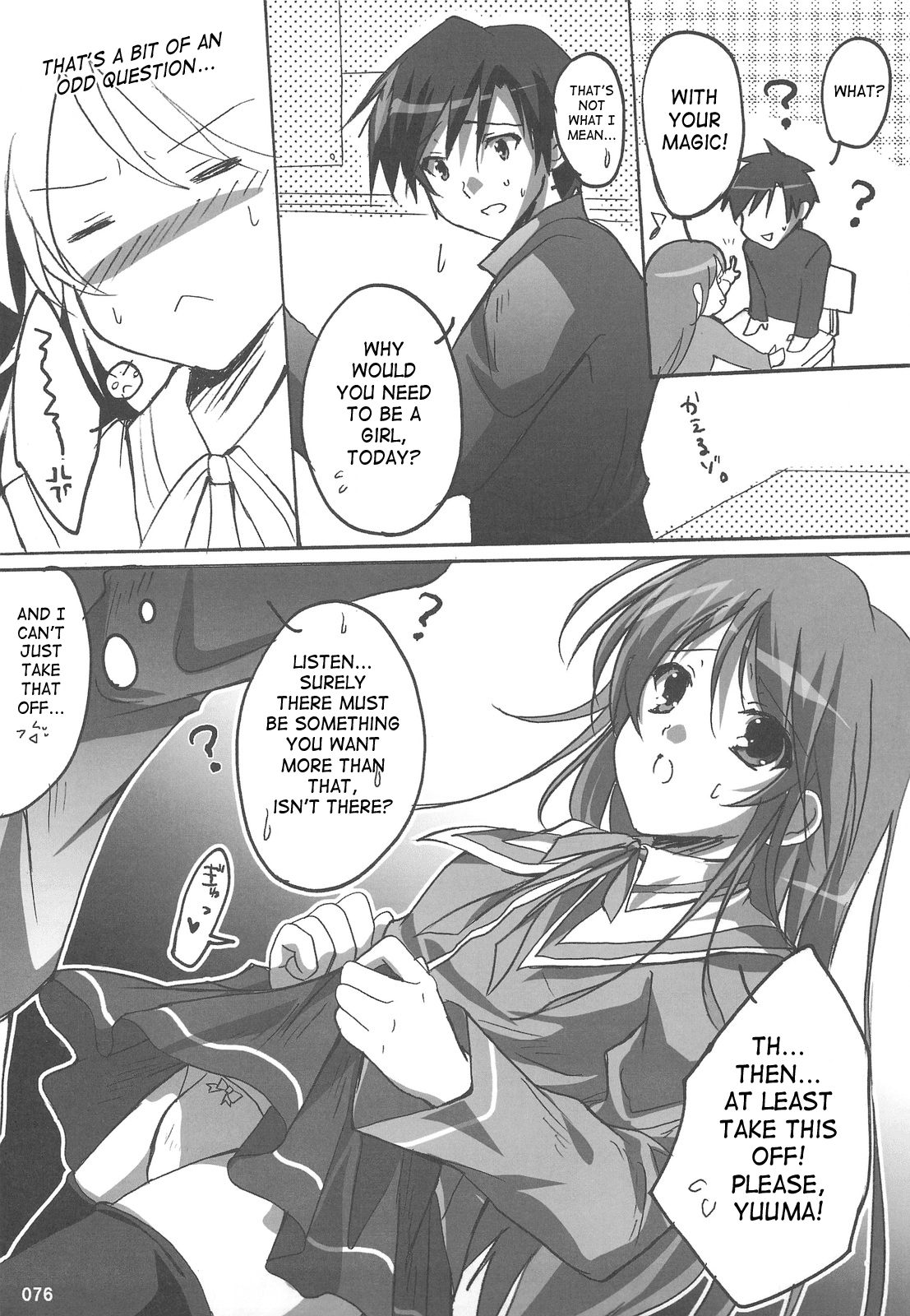 Watarase Jun Arcade Compilation - Page 82