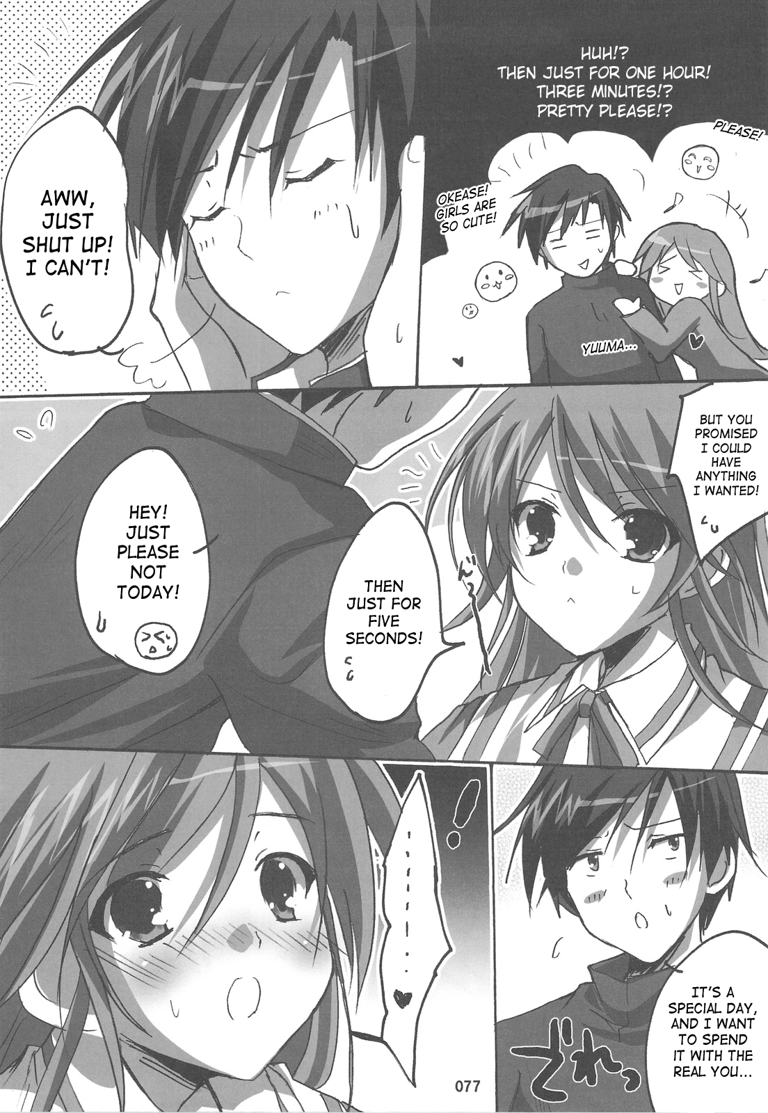 Watarase Jun Arcade Compilation - Page 83