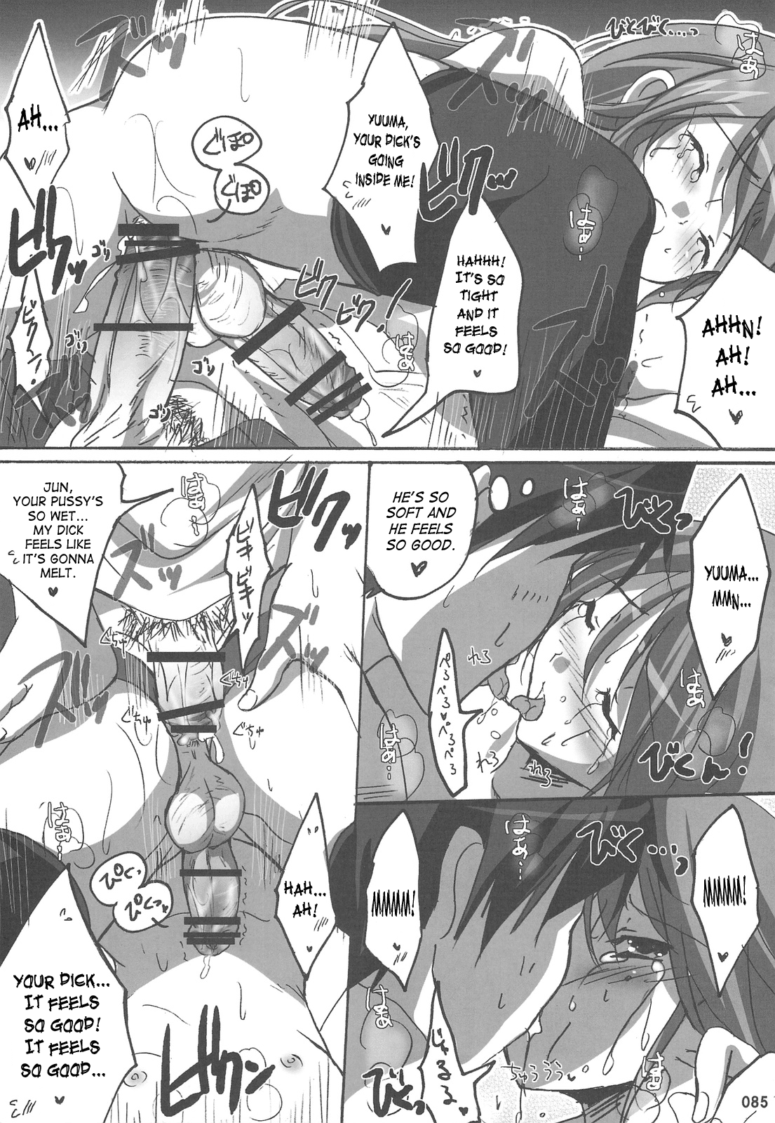 Watarase Jun Arcade Compilation - Page 91