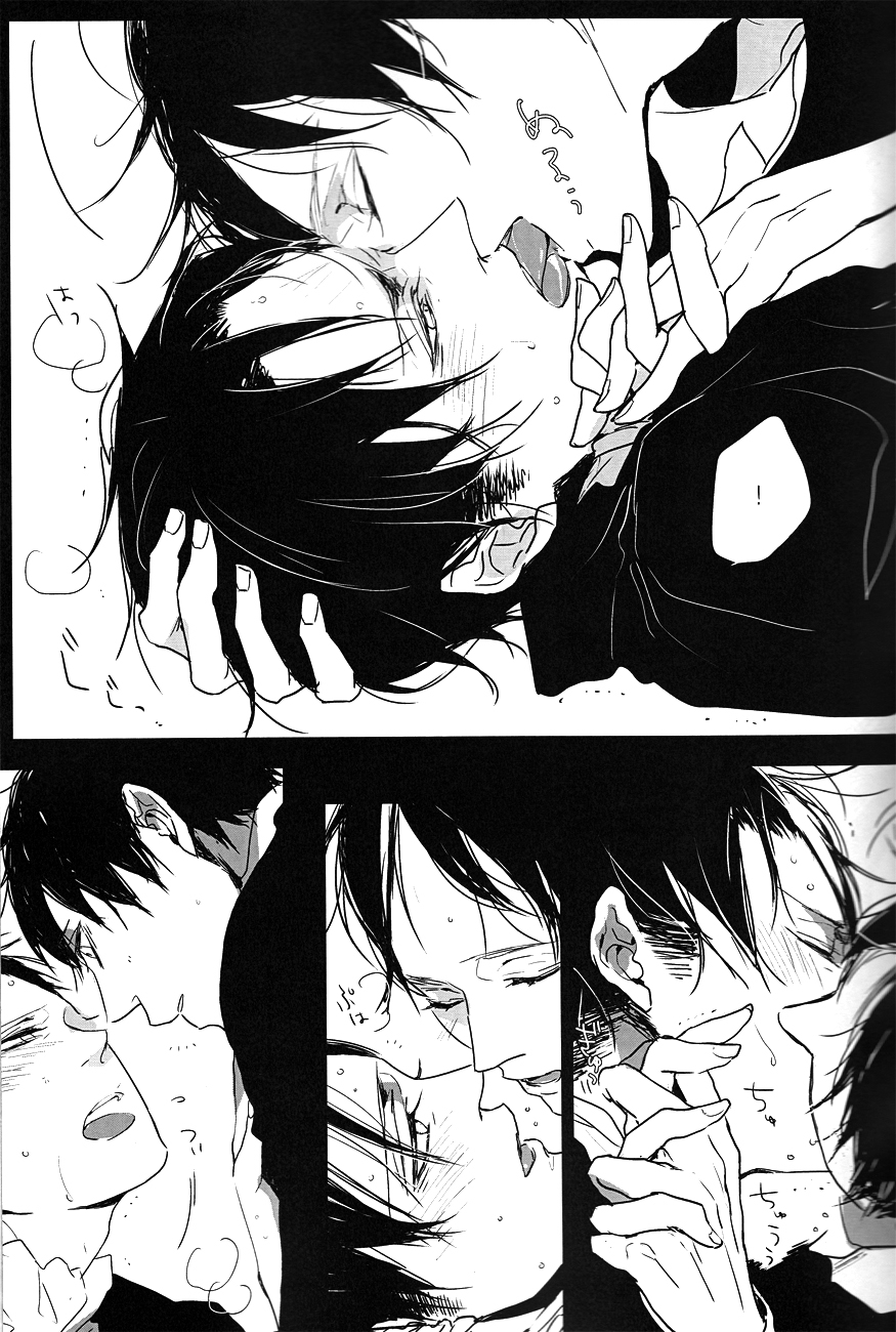 ♪ ××× is Falling Down - Page 18