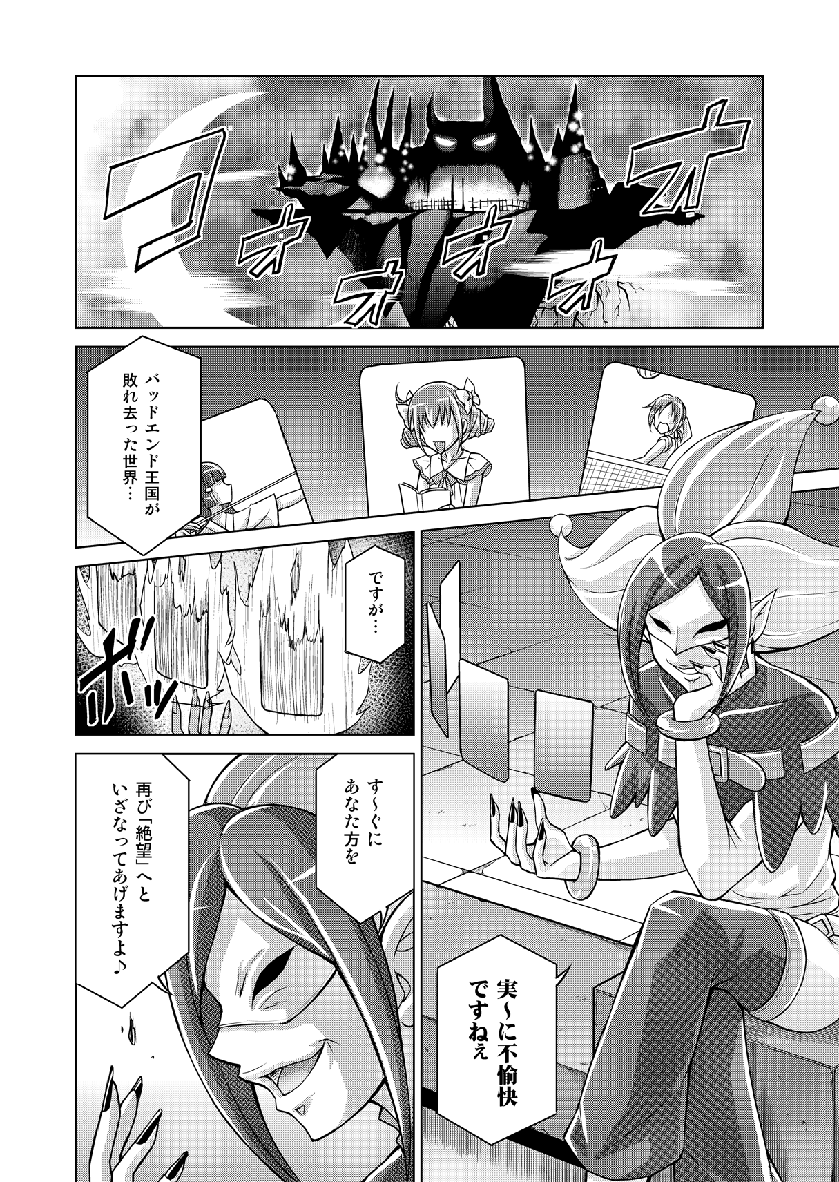 Preview page 4