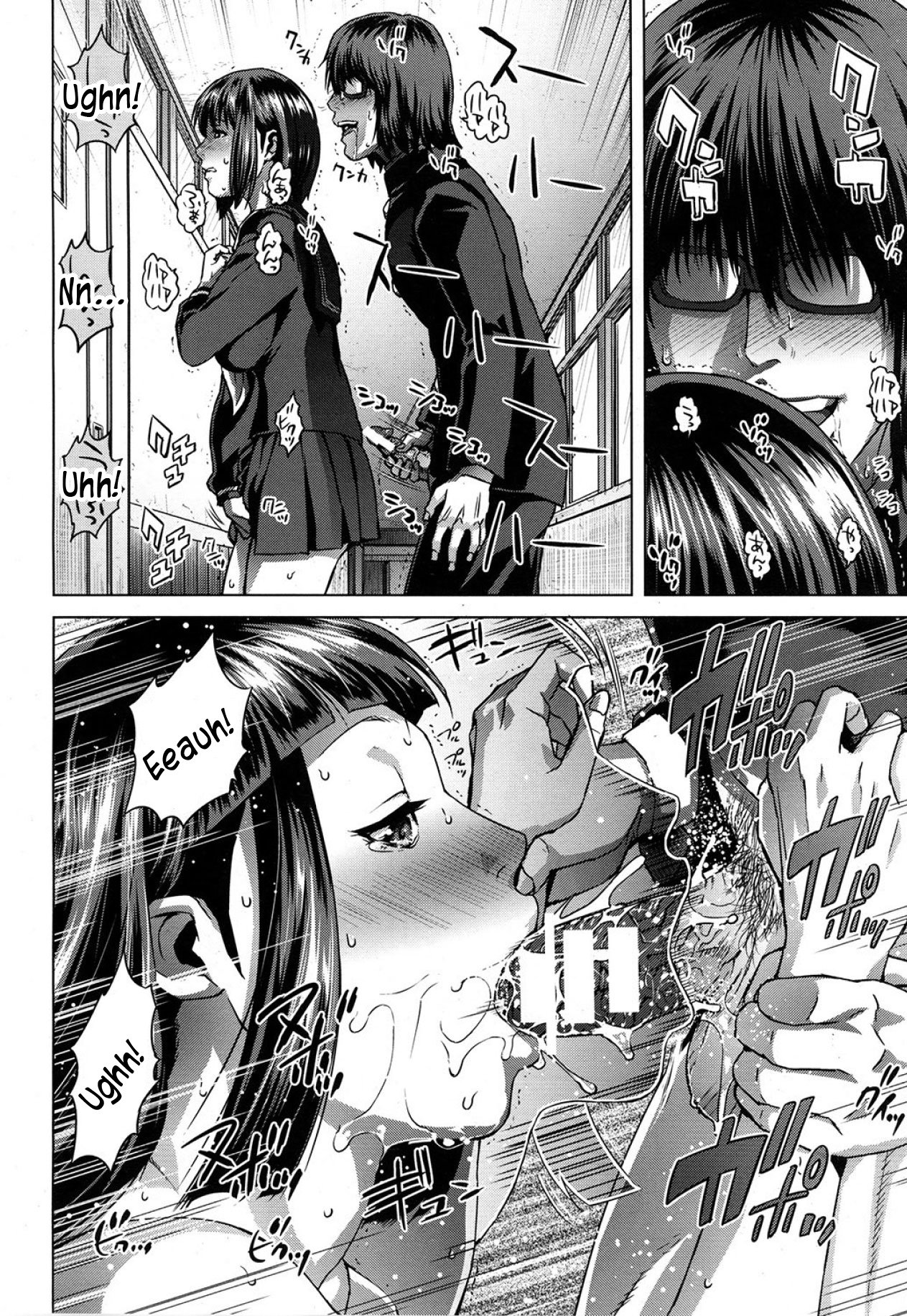 Namida no Etude - Page 24