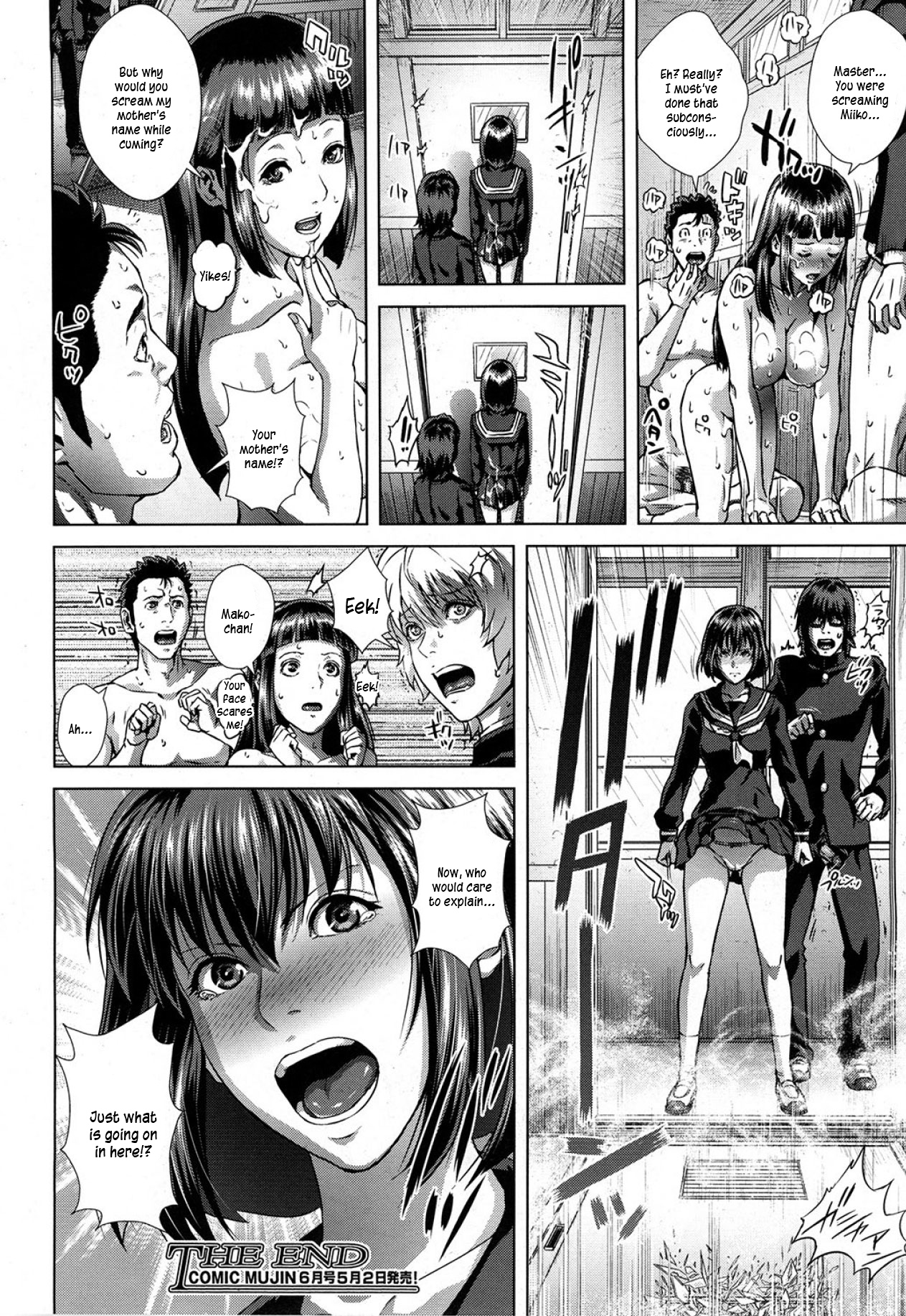 Namida no Etude - Page 31
