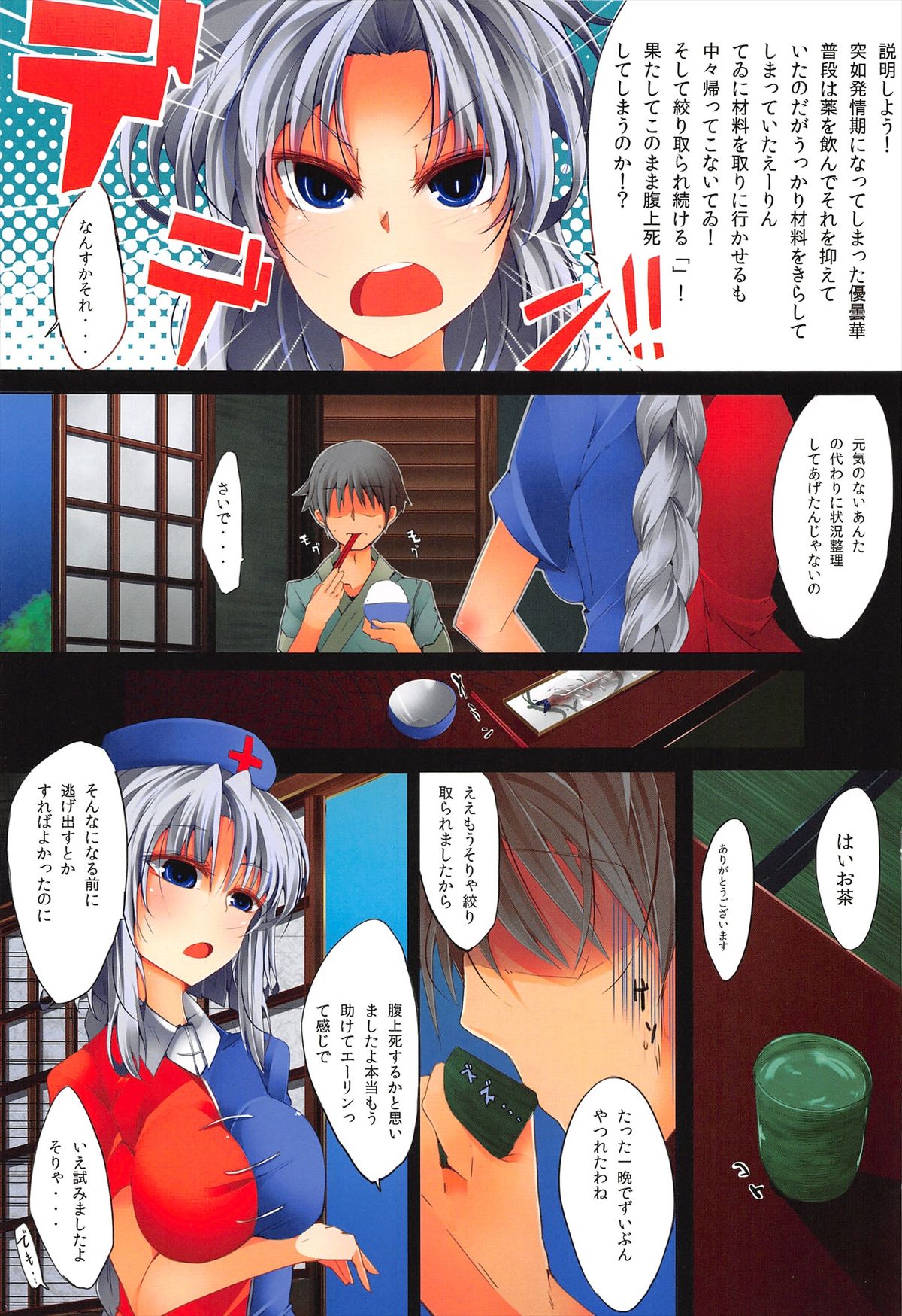 Preview page 3