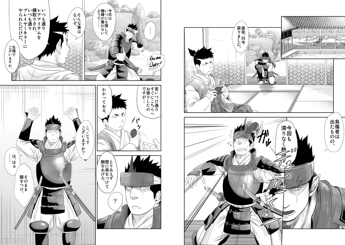 Preview page 5