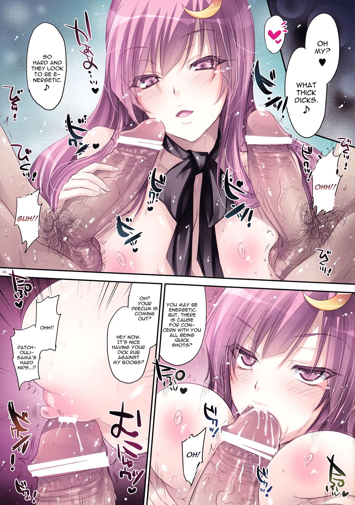 GARIGARI 47 - Page 4
