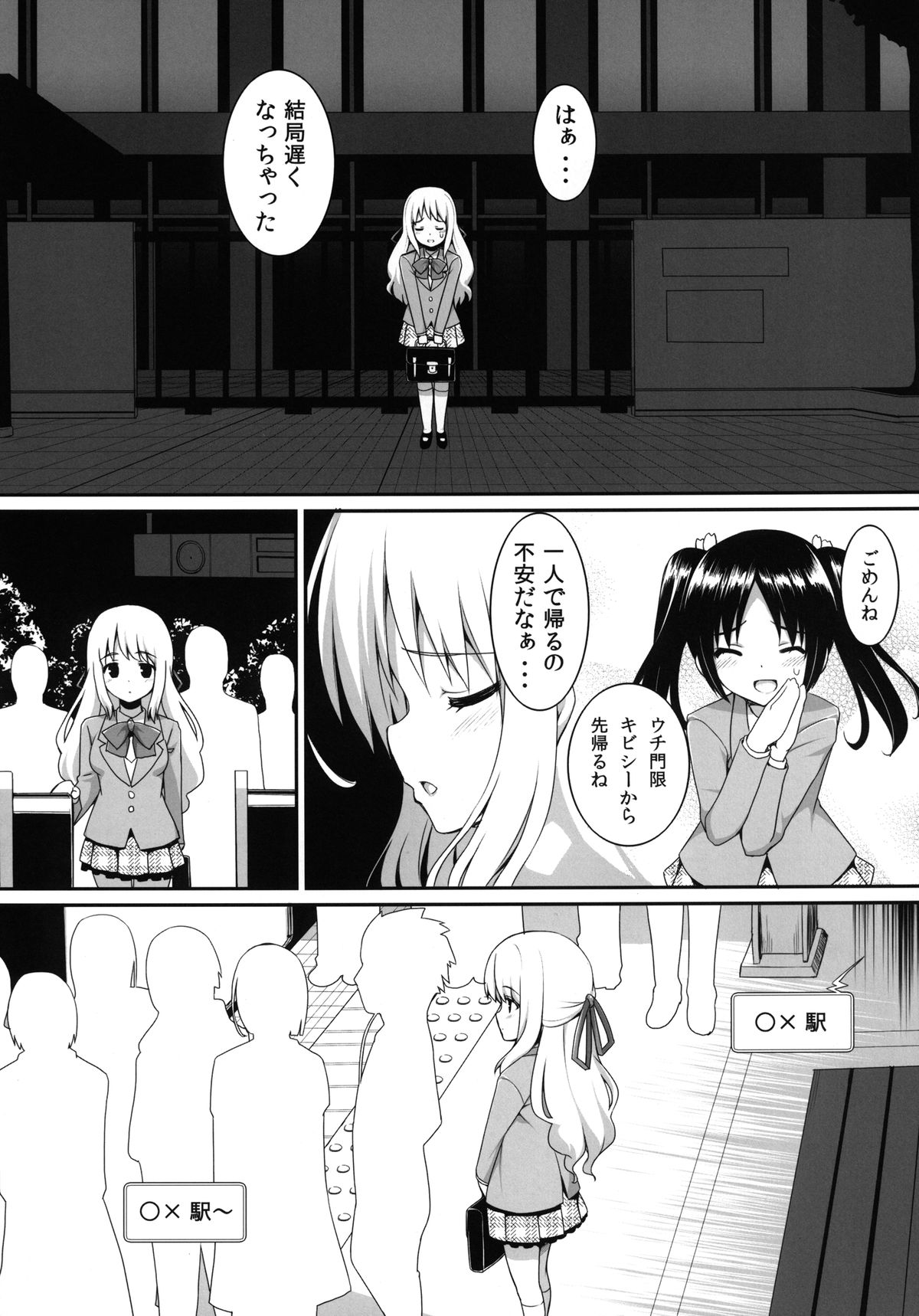 Preview page 8