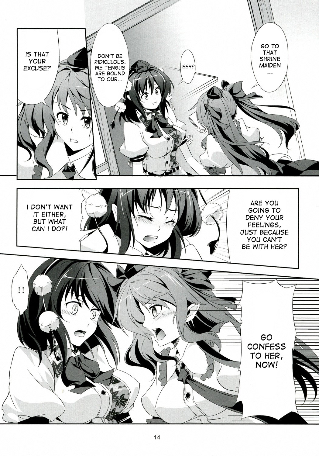 Touhou Koiiro Monogatari - Page 15