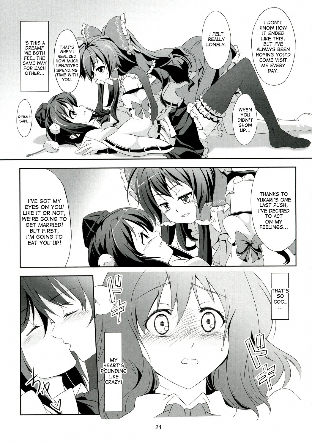 Touhou Koiiro Monogatari - Page 22