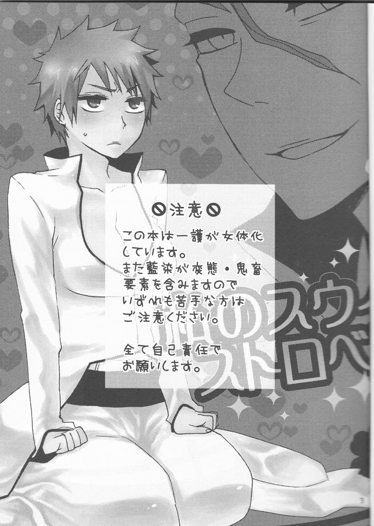 Preview page 3
