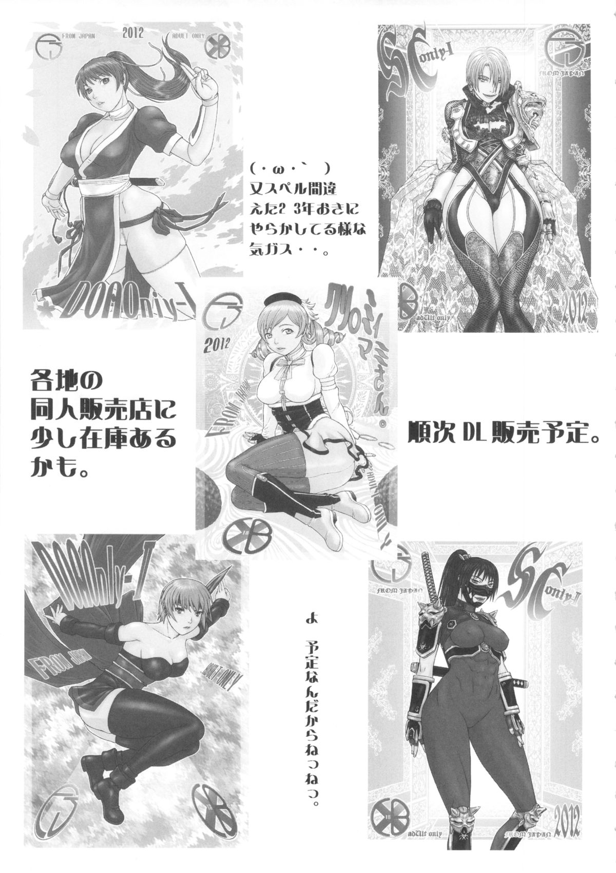 Supetore - Page 26