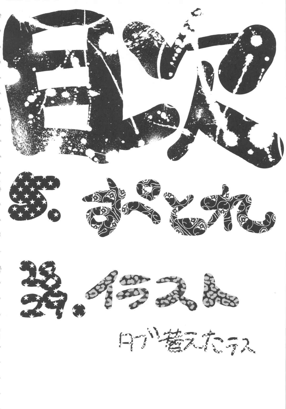 Preview page 3