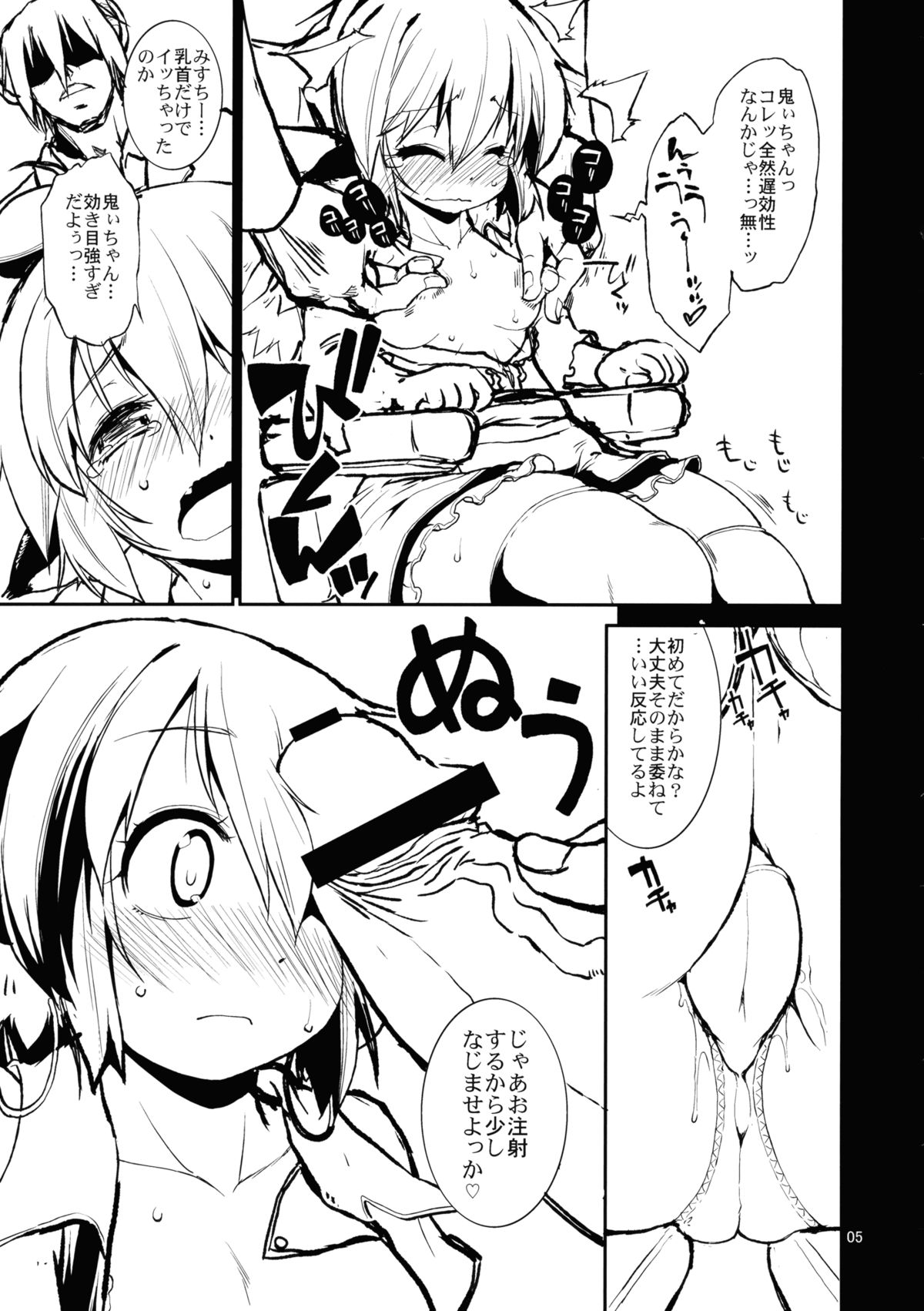 Preview page 4