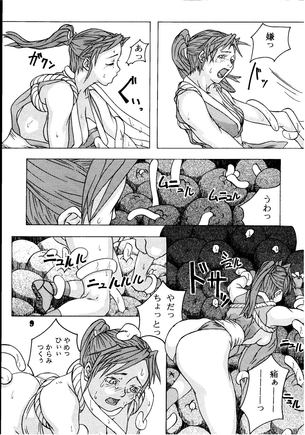 Agi - Page 9