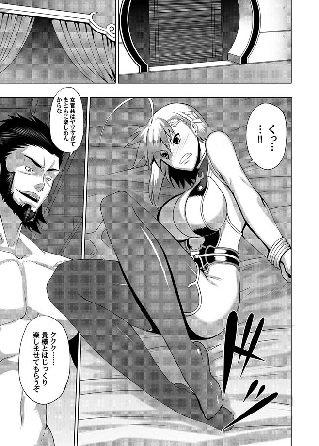 Comic Magnum Vol.3 - Page 98