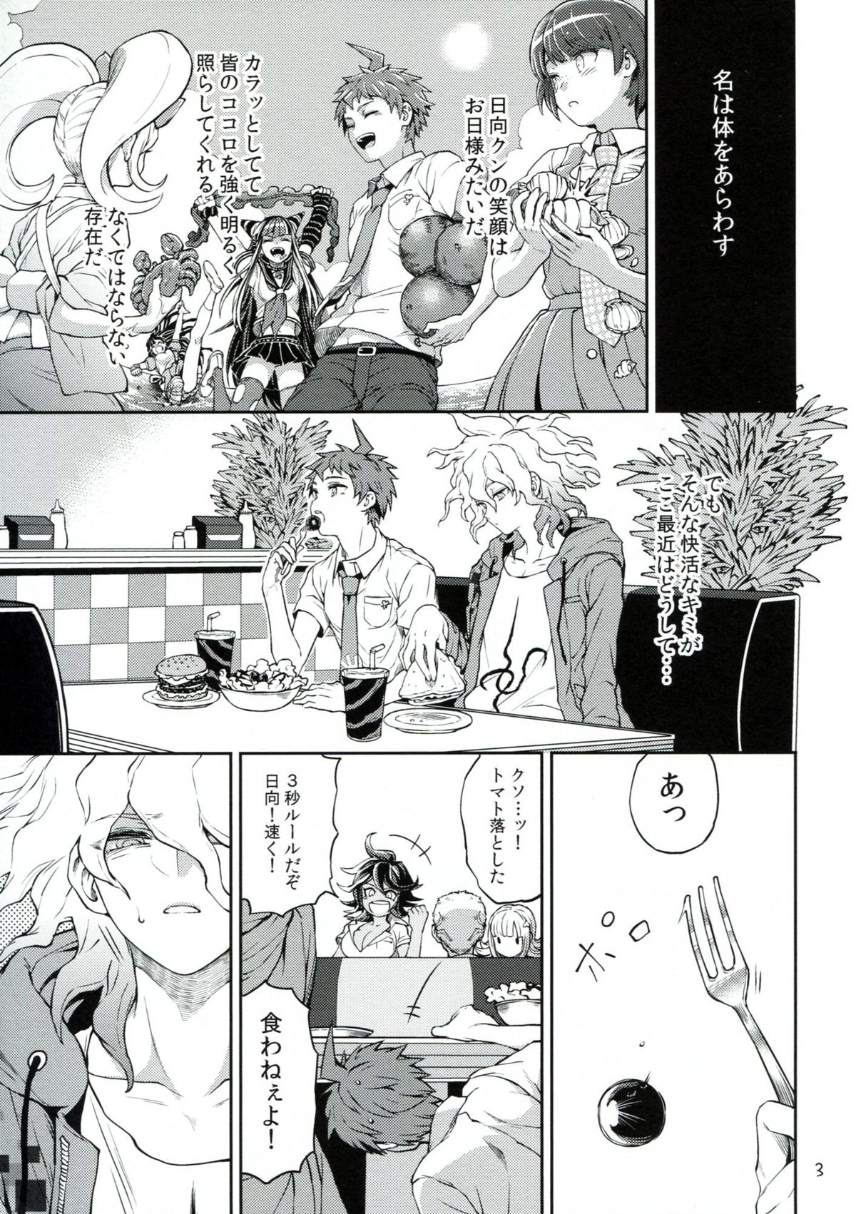 Preview page 2