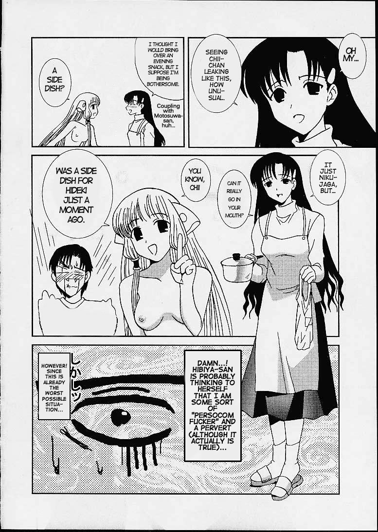 AVIVA 3 - Page 16