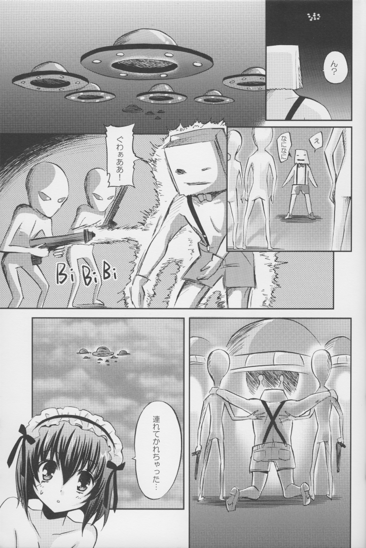 Alfort - Page 19