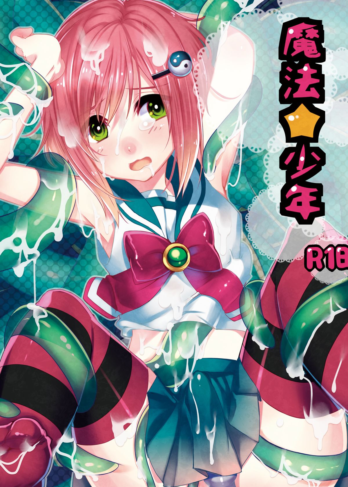 Preview page 1
