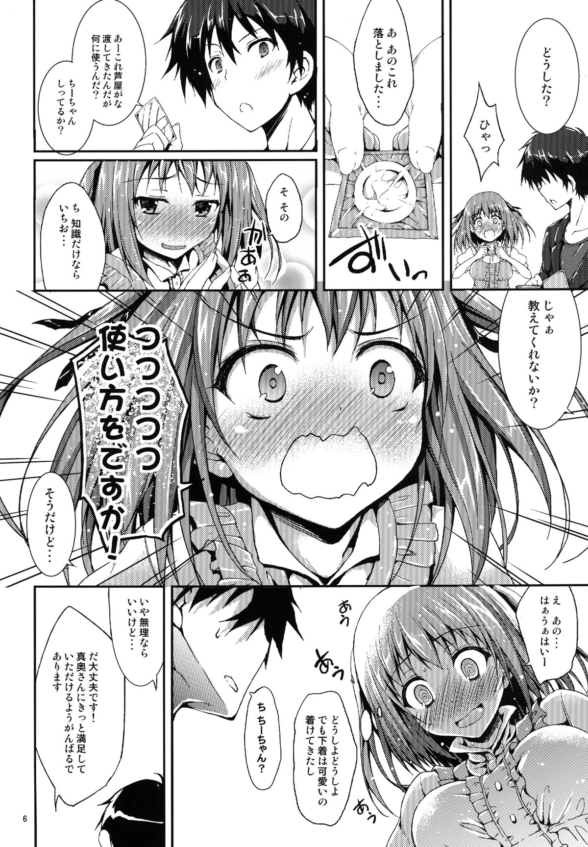 Preview page 5