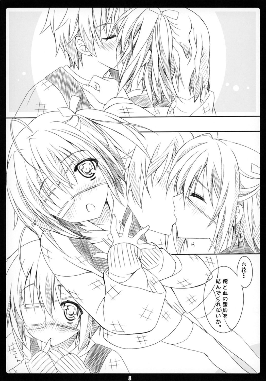 Preview page 7