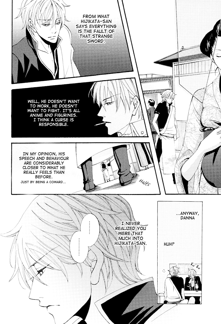 Remember Remember - Page 14