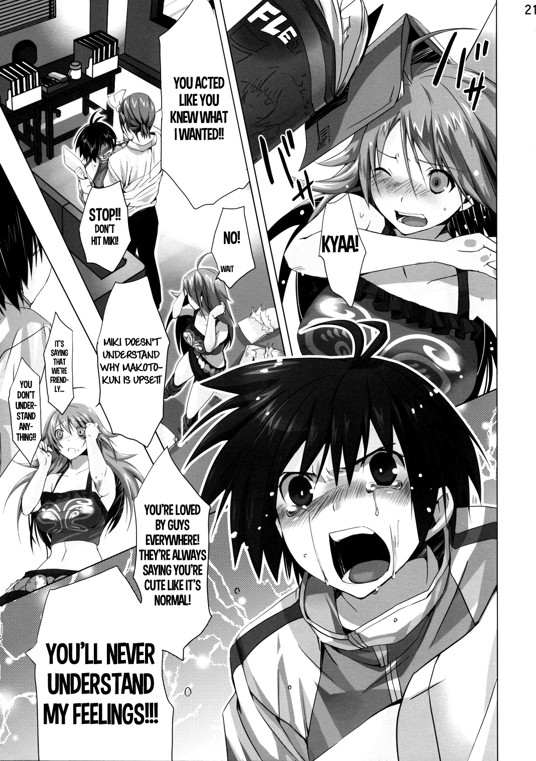 NekoNeko Rank D - Page 21