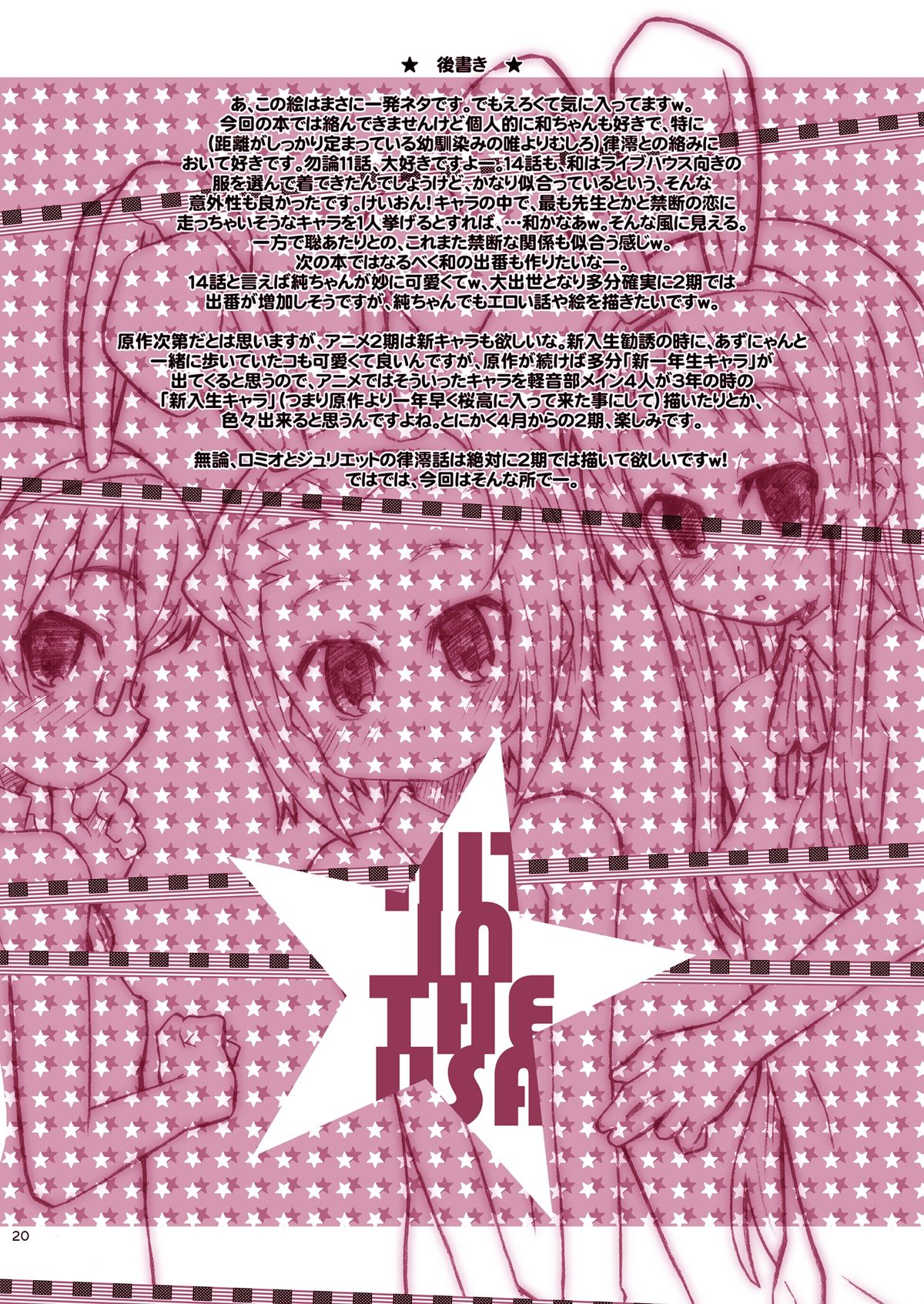Sakura Marshmellow Data - Page 20